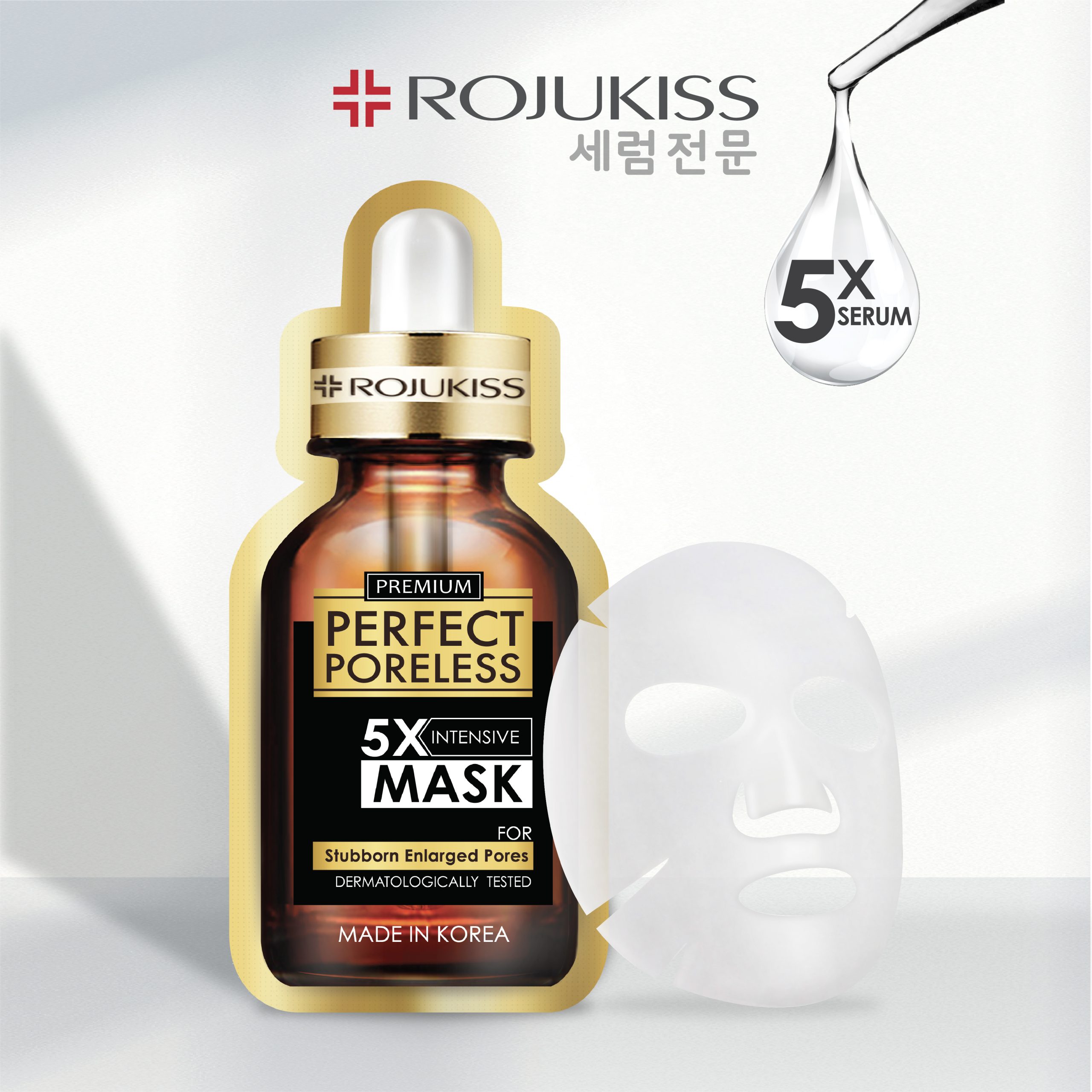 ซื้อ1แถม1] โรจูคิส เพอร์เฟค พอร์เลส 5 เอ็กซ์ มาส์ก Rojukiss Perfect  Poreless 5X Mask - Rojukiss