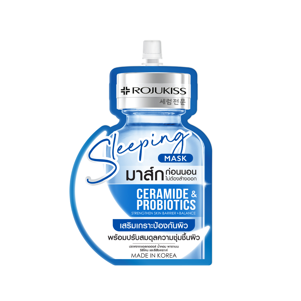 11-Packshot_Sleeping-Mask.jpg 11-Packshot_Sleeping-Mask.jpg