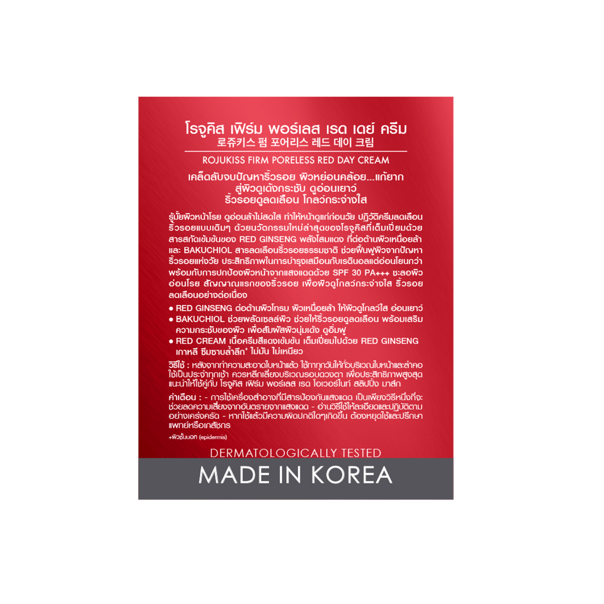 3-Packshot-Cream-Firm-Poreless-Day-Cream.jpg 3-Packshot-Cream-Firm-Poreless-Day-Cream.jpg