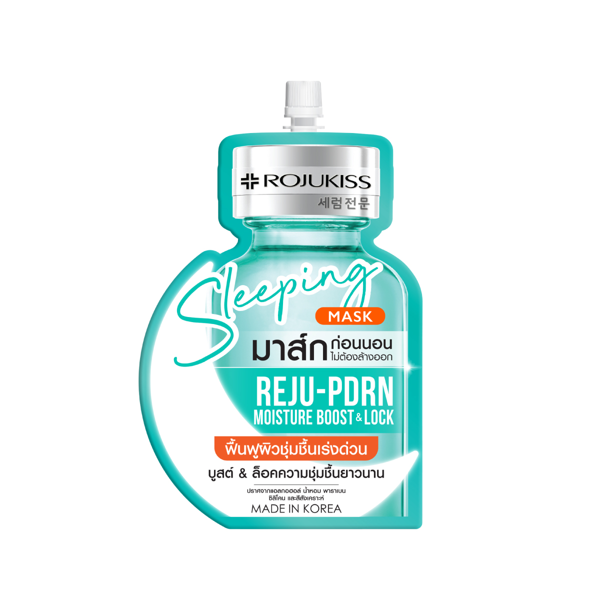 5-Packshot_Sleeping-Mask.jpg 5-Packshot_Sleeping-Mask.jpg