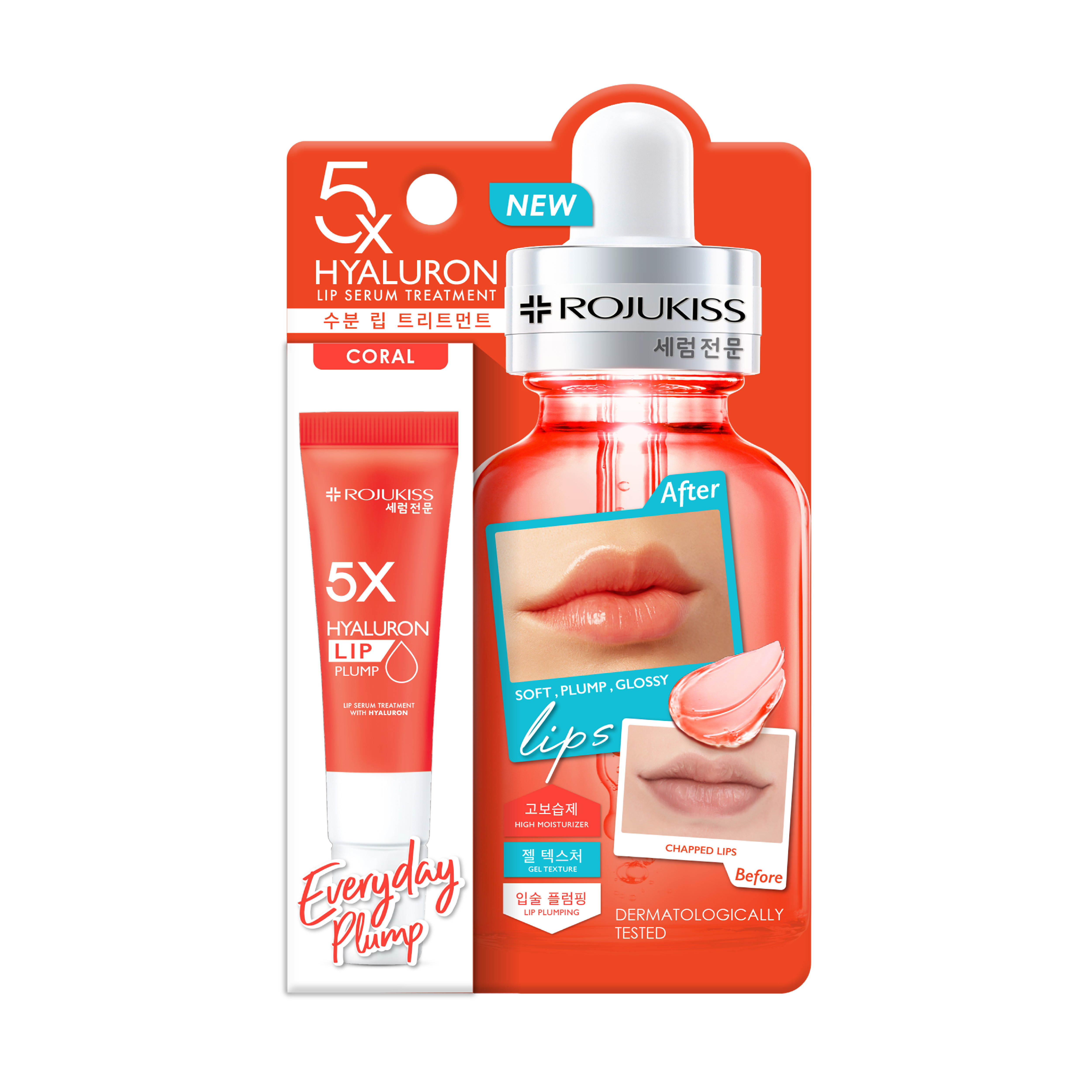 PS_Rojukiss_5x Lip Serum Treatment_10ml-05 PS_Rojukiss_5x Lip Serum Treatment_10ml-05