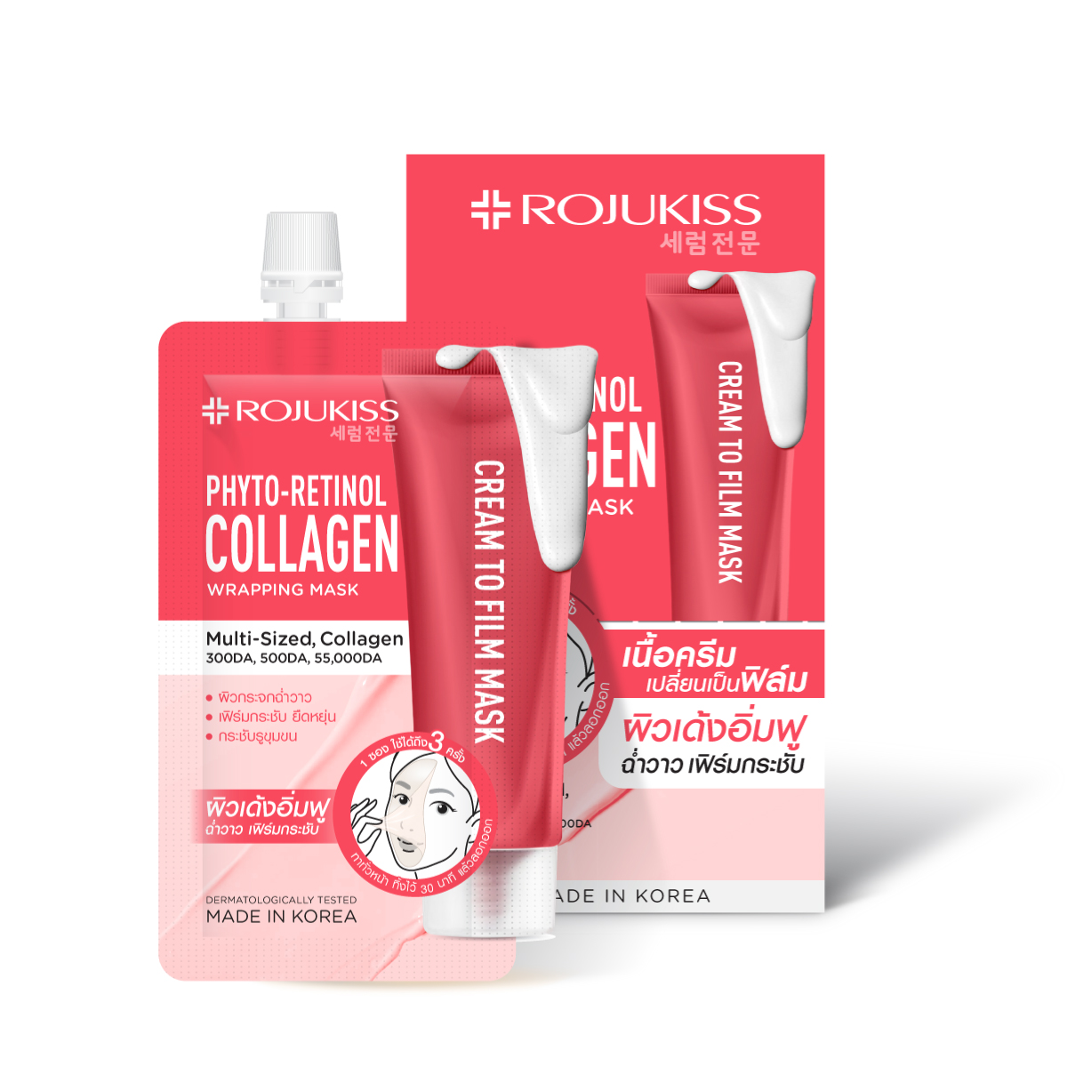 Packshot10-1.jpg Packshot10-1.jpg