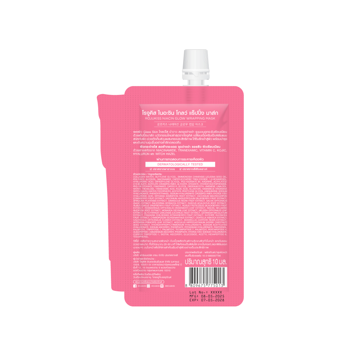 Packshot2-7-1.jpg Packshot2-7-1.jpg