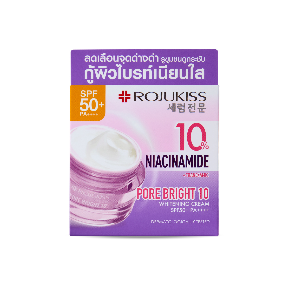 Packshot2-8.jpg Packshot2-8.jpg