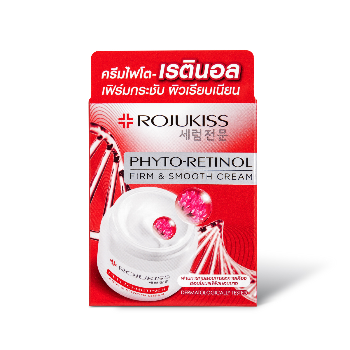 Packshot3-3.jpg Packshot3-3.jpg