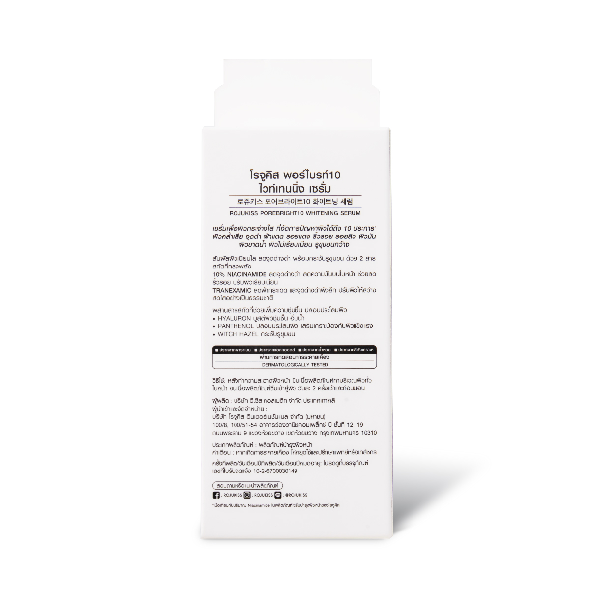 Packshot3-5.jpg Packshot3-5.jpg