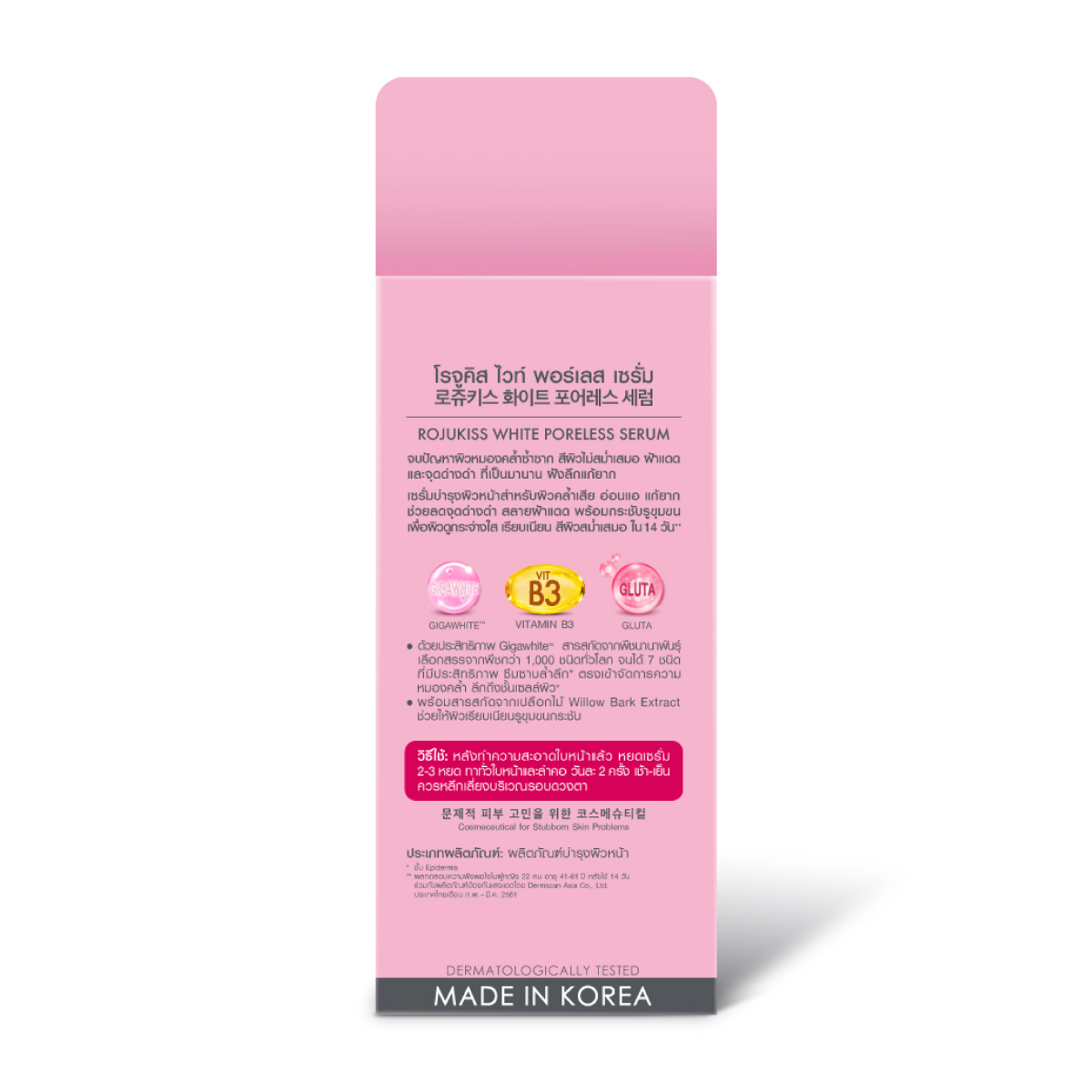 Packshot3-6-1.jpg Packshot3-6-1.jpg