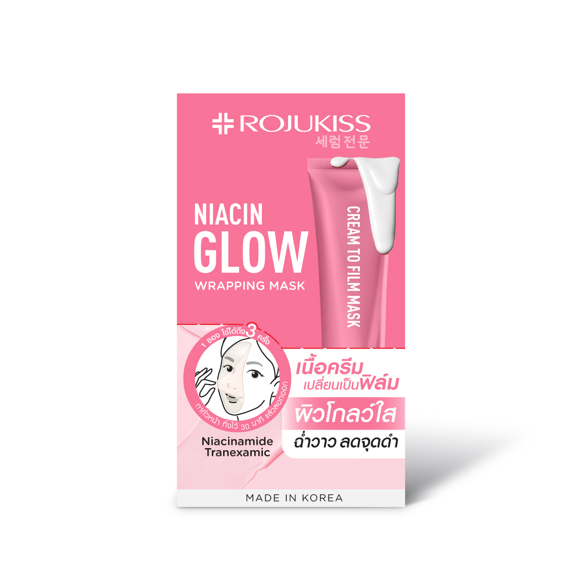 Packshot3-7-1.jpg Packshot3-7-1.jpg