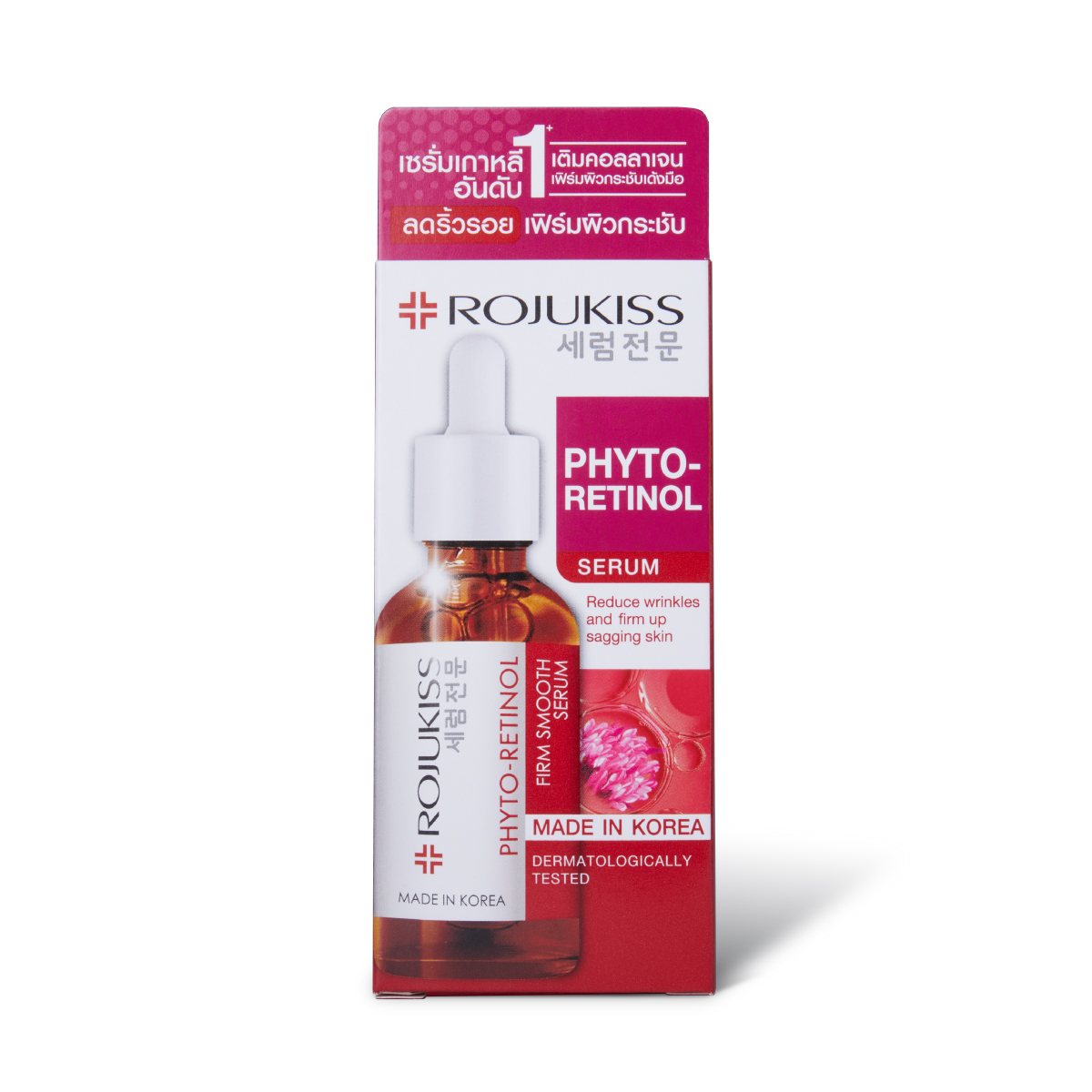 Packshot3-7.jpg Packshot3-7.jpg