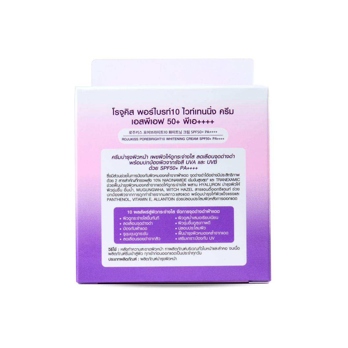 Packshot3-8.jpg Packshot3-8.jpg