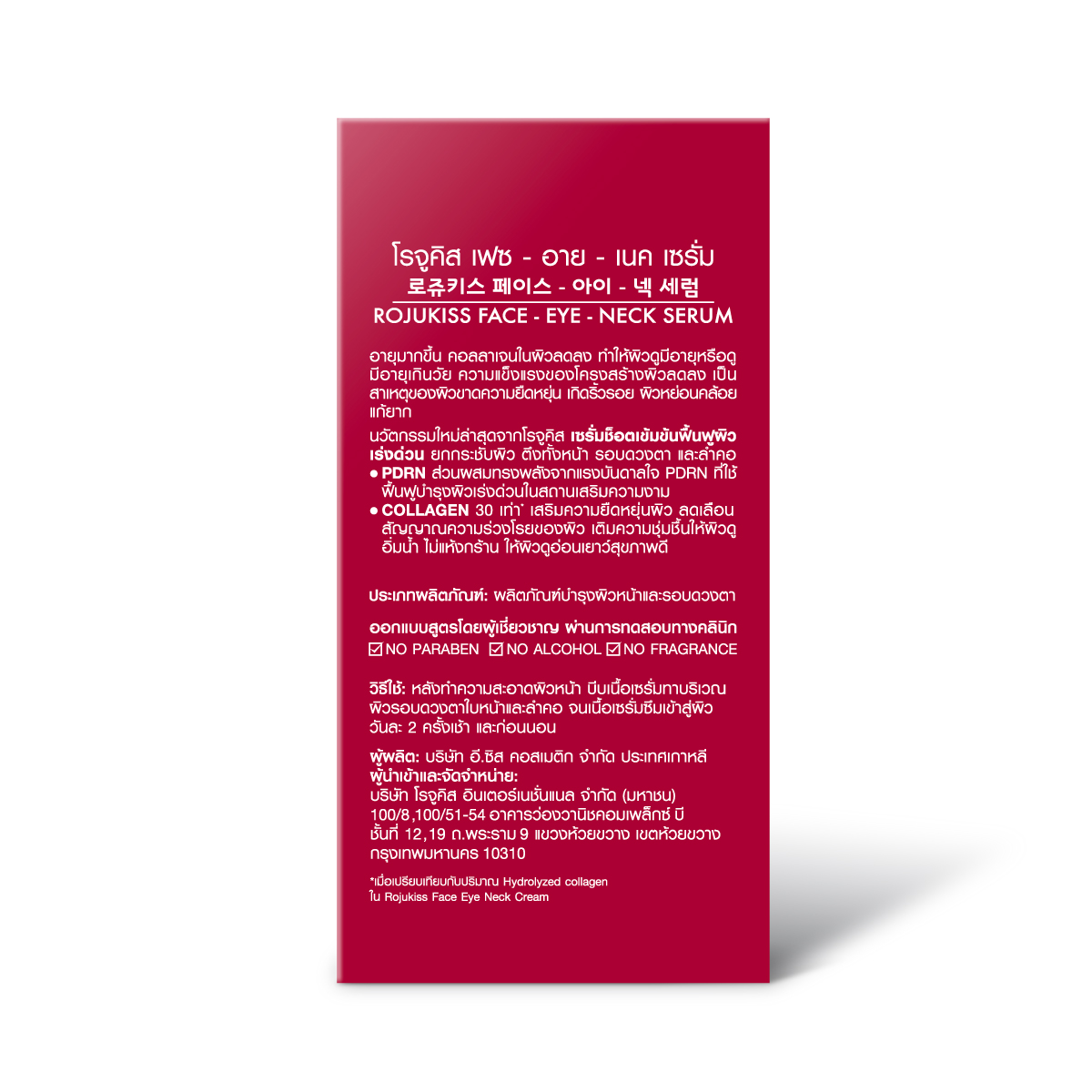 Packshot4-1.jpg Packshot4-1.jpg