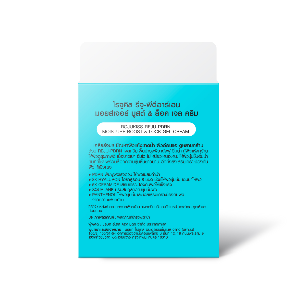 Packshot4-2.jpg Packshot4-2.jpg