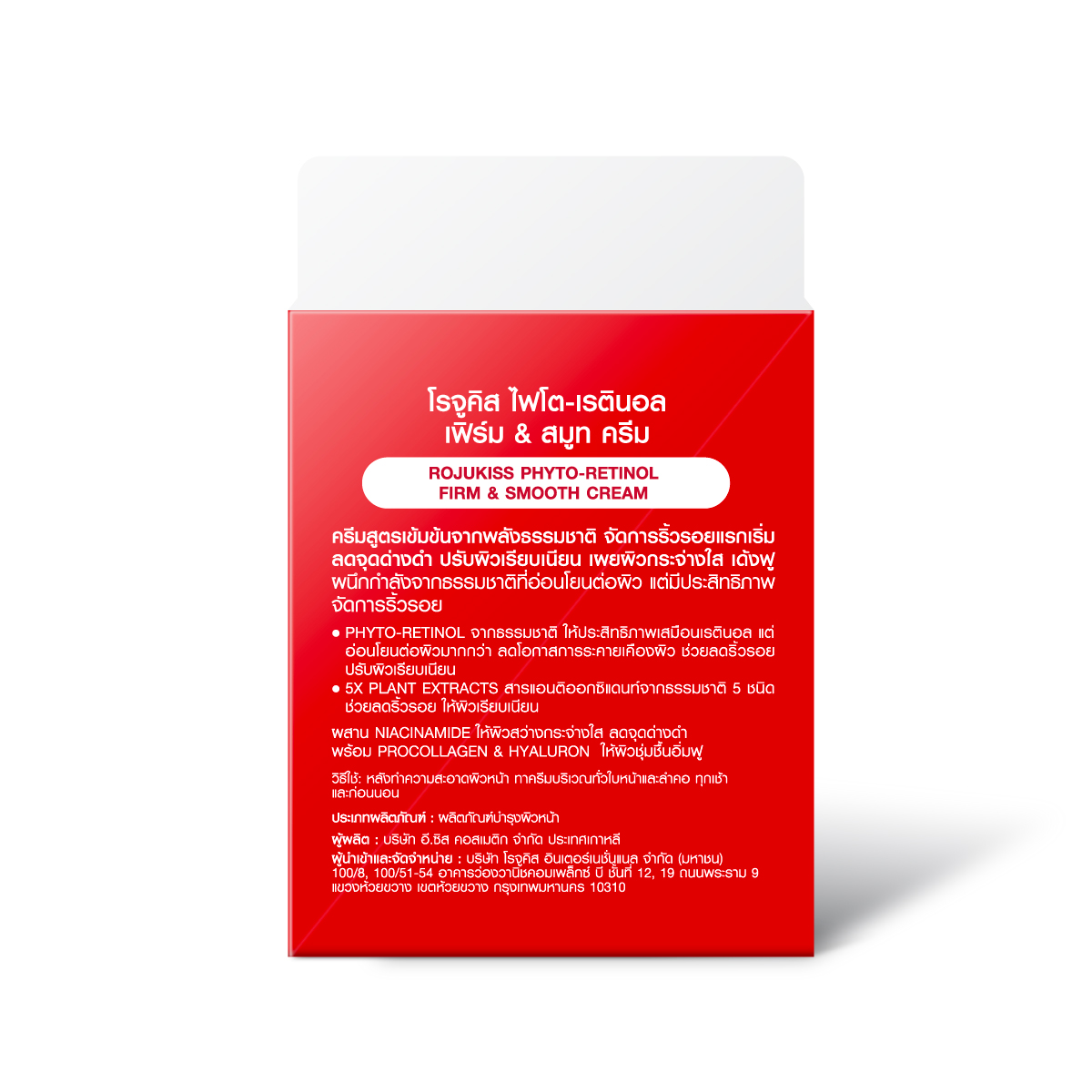 Packshot4-3.jpg Packshot4-3.jpg