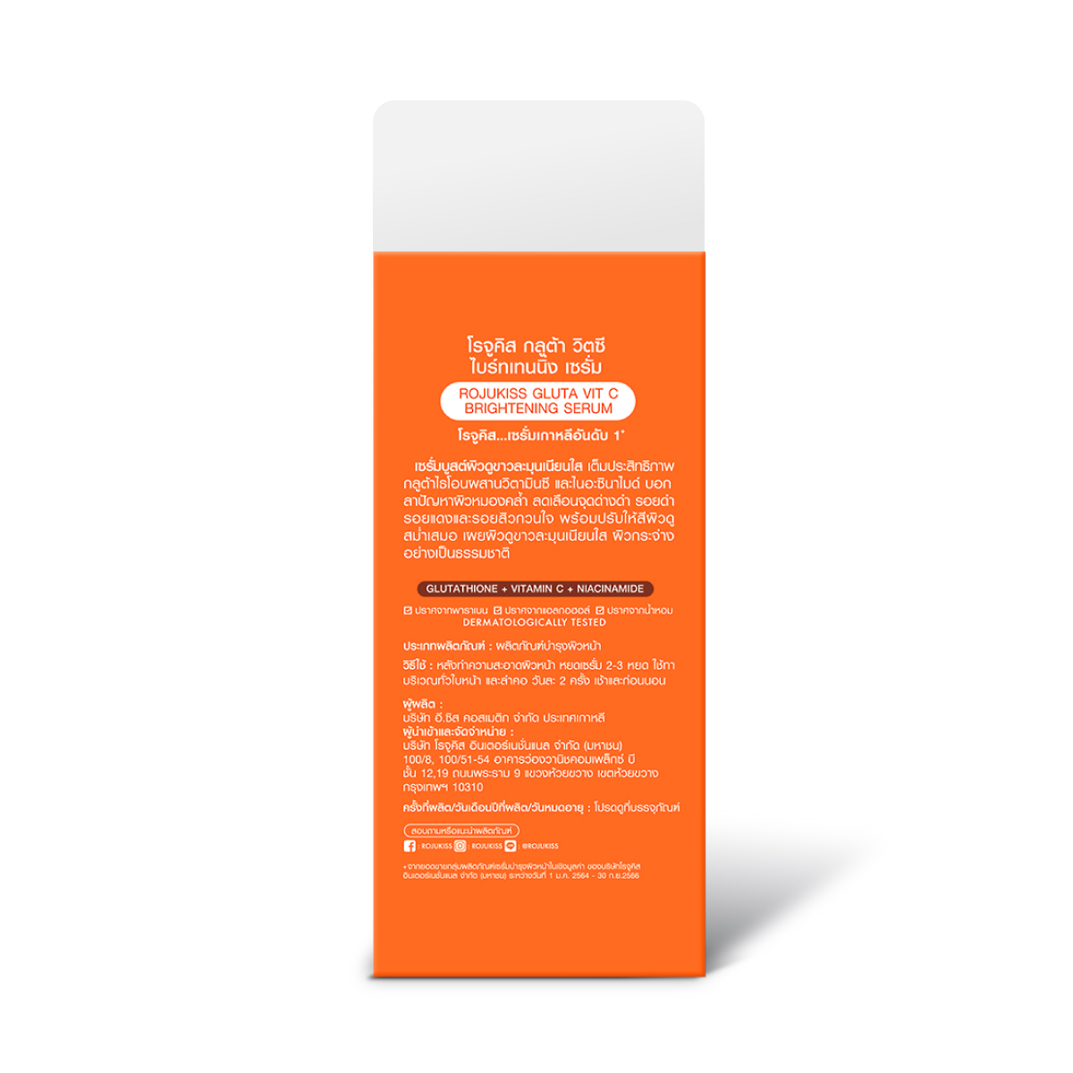 Packshot4-4-1.jpg Packshot4-4-1.jpg