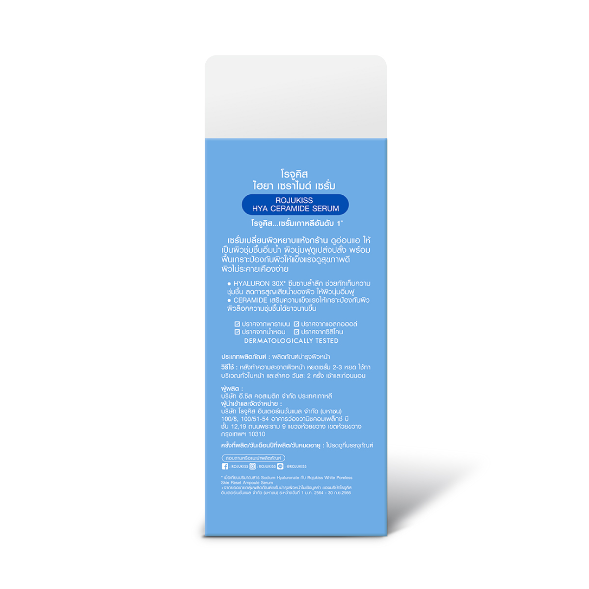 Packshot4-6.jpg Packshot4-6.jpg