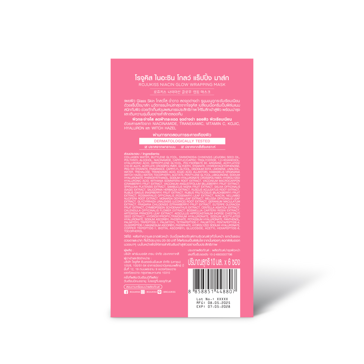 Packshot4-7-1.jpg Packshot4-7-1.jpg