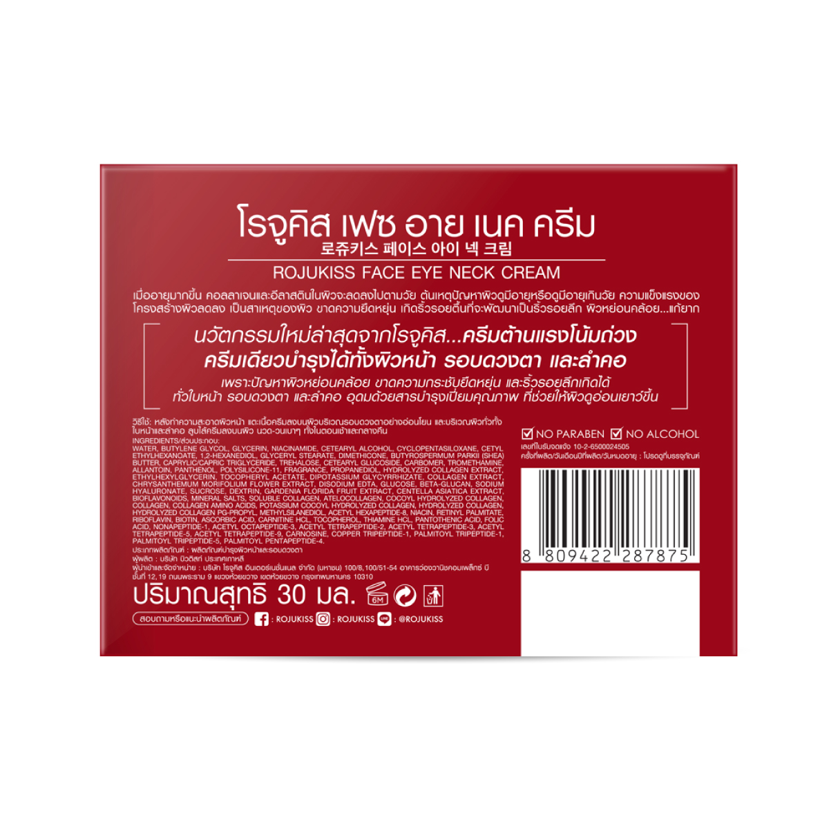 Packshot4.jpg Packshot4.jpg