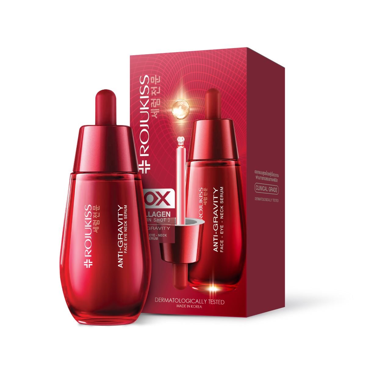 Packshot5-1.jpg Packshot5-1.jpg