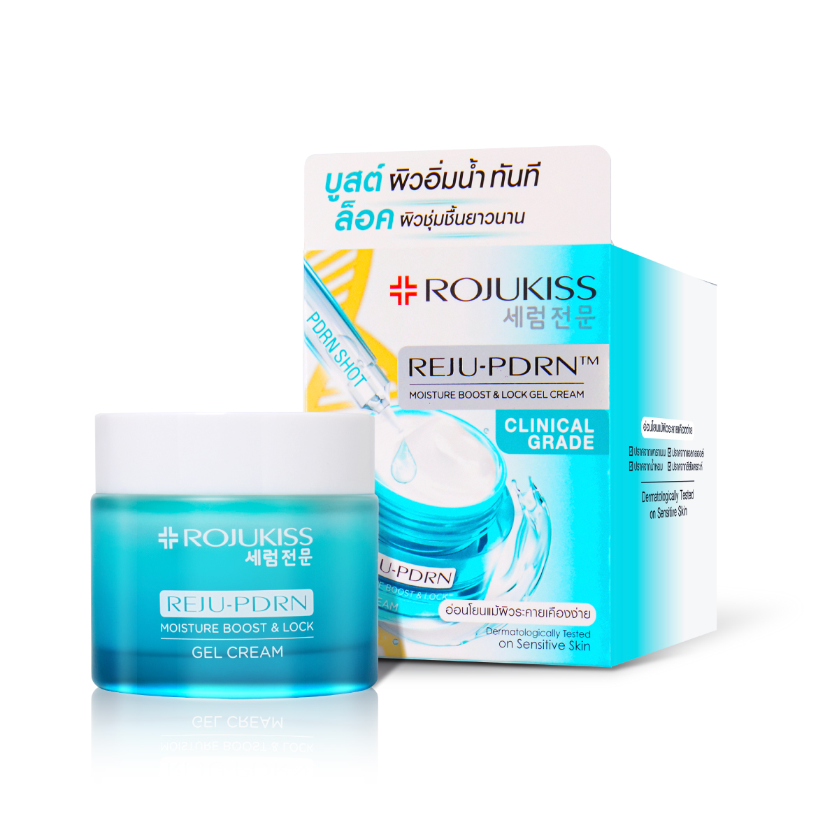 Packshot5-2.jpg Packshot5-2.jpg