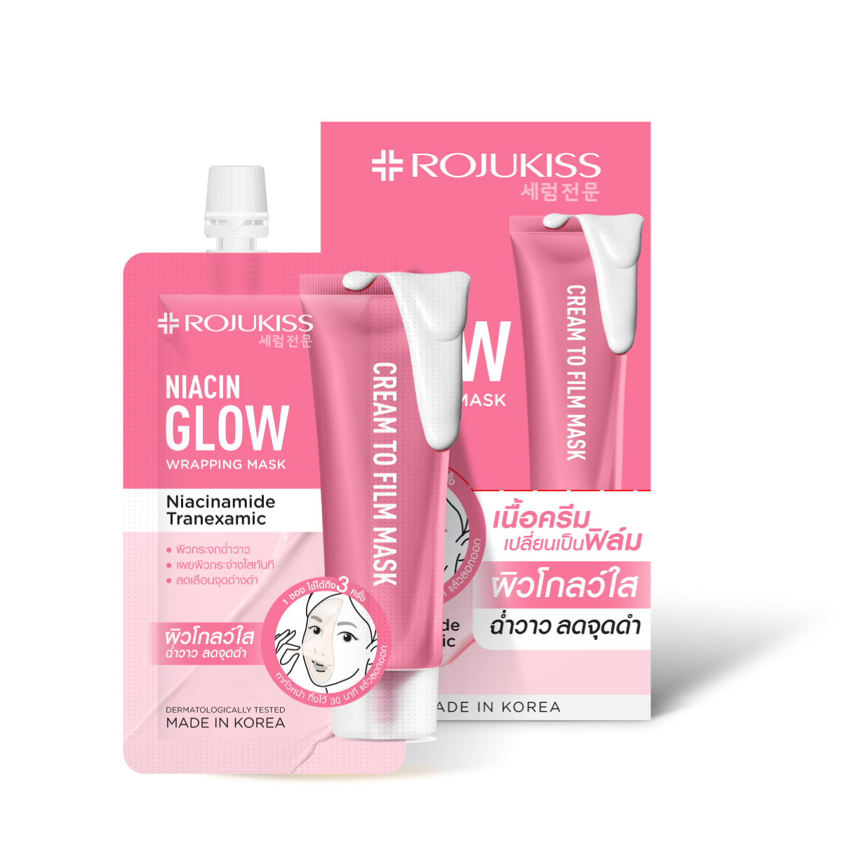 Packshot5-3-1.jpg Packshot5-3-1.jpg