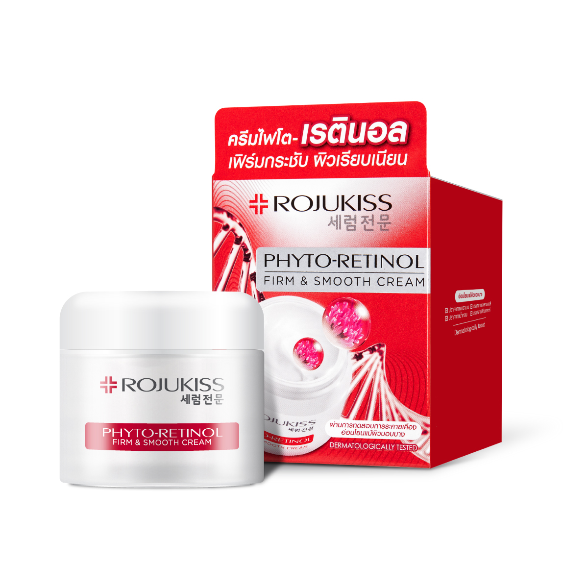 Packshot5-3.jpg Packshot5-3.jpg