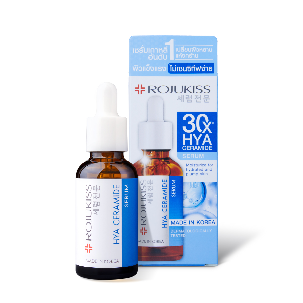 Packshot5-4.jpg Packshot5-4.jpg