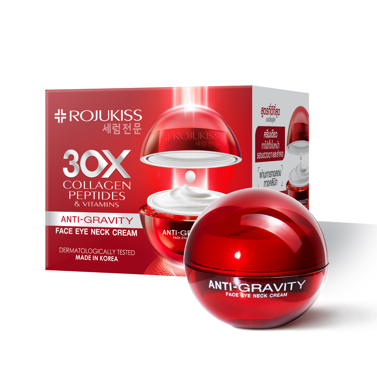 Packshot5.jpg Packshot5.jpg