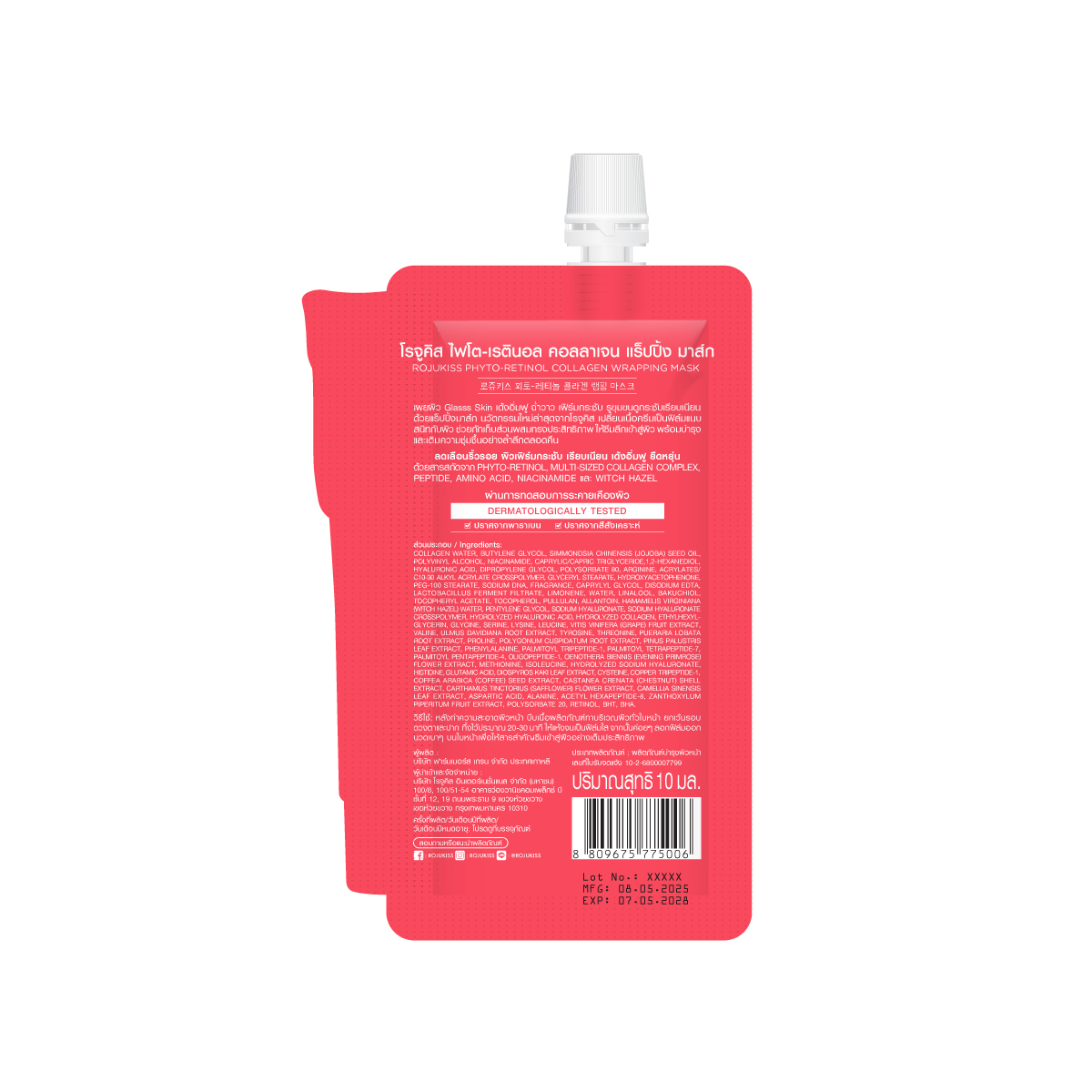 Packshot7-1.jpg Packshot7-1.jpg