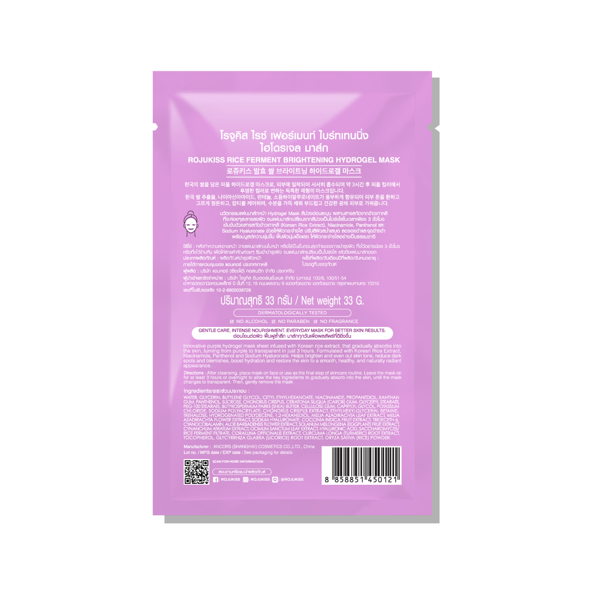 Packshot7-2 Packshot7-2