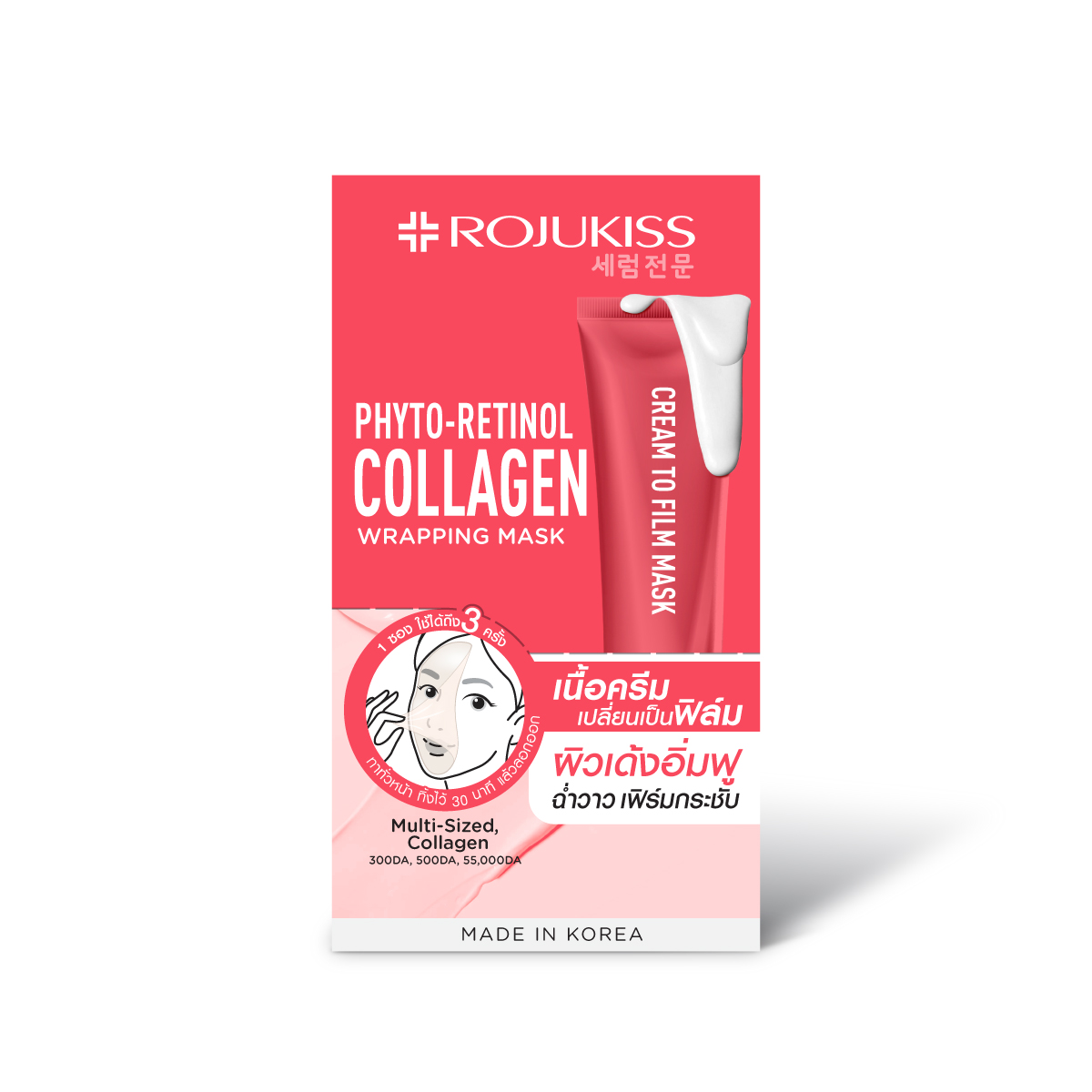 Packshot8-1.jpg Packshot8-1.jpg