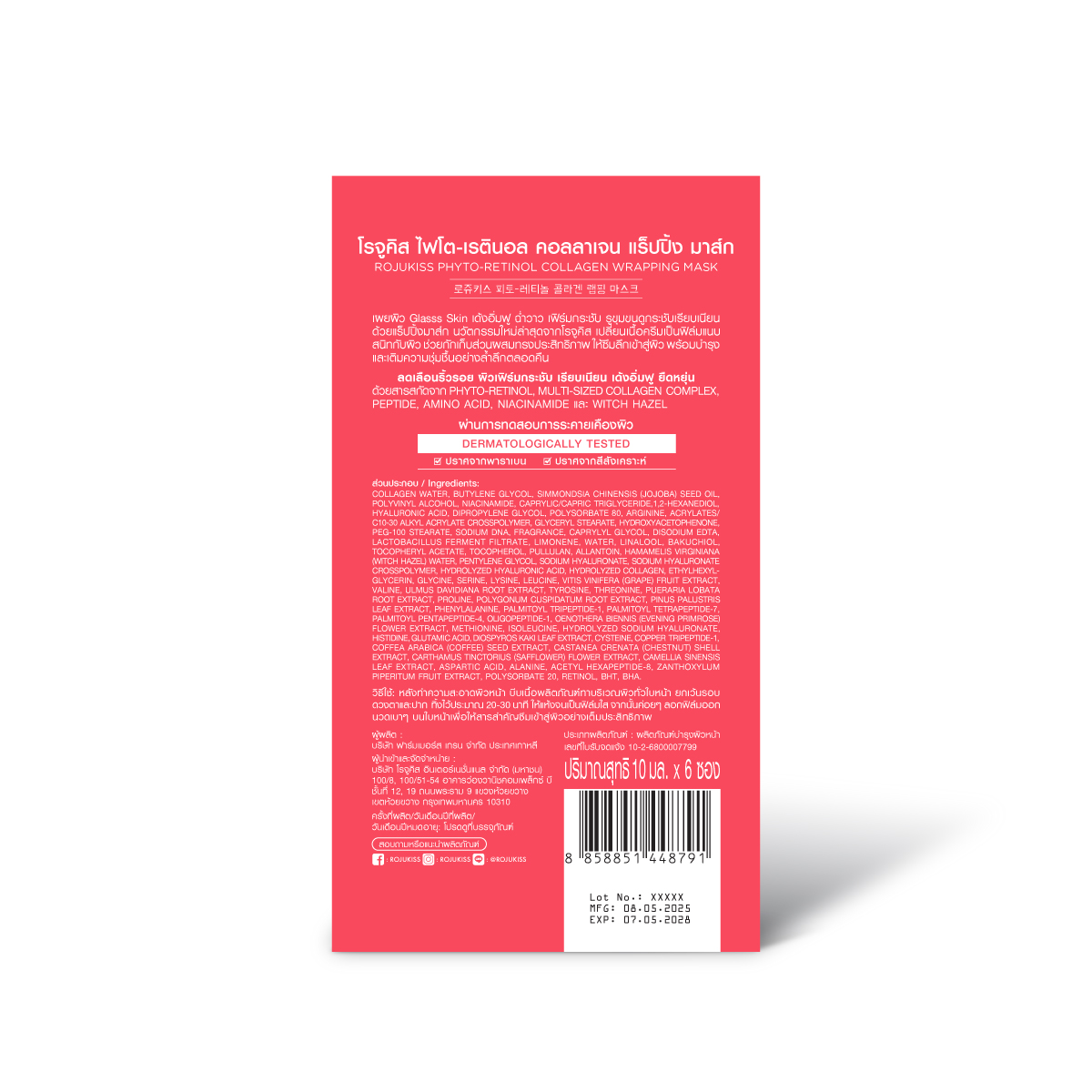 Packshot9-1.jpg Packshot9-1.jpg