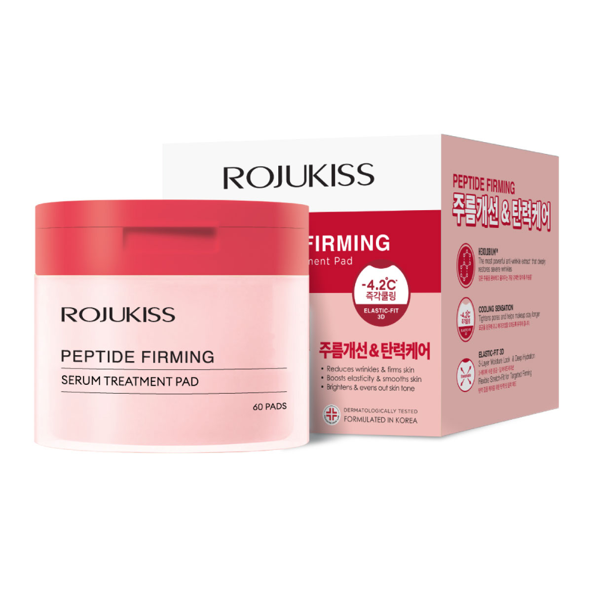 PS_1200x1200_Jar_Rojukiss_Peptide_Firming_Serum-Treatment-Firming_Serum-Treatment-Pad_9pcs_3 PS_1200x1200_Jar_Rojukiss_Peptide_Firming_Serum-Treatment-Firming_Serum-Treatment-Pad_9pcs_3
