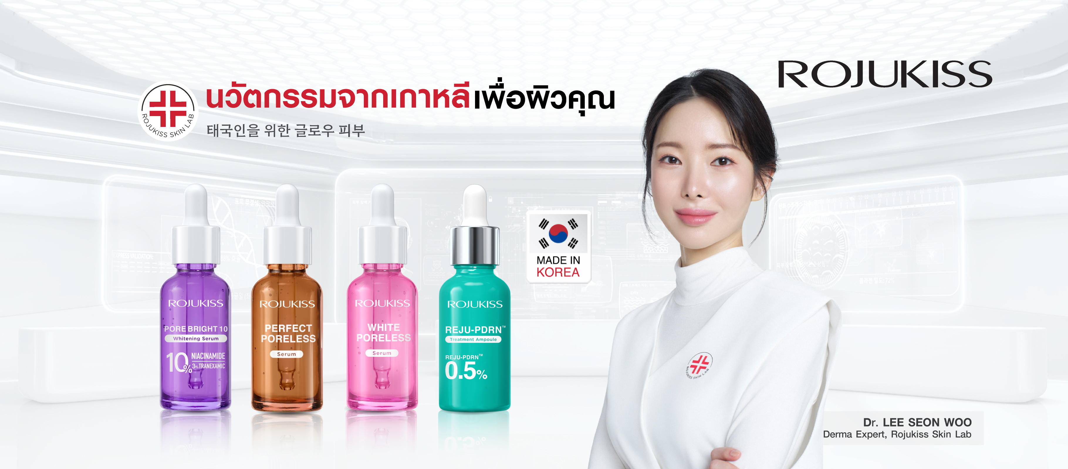 Rev2_Banner-Equity-for-web