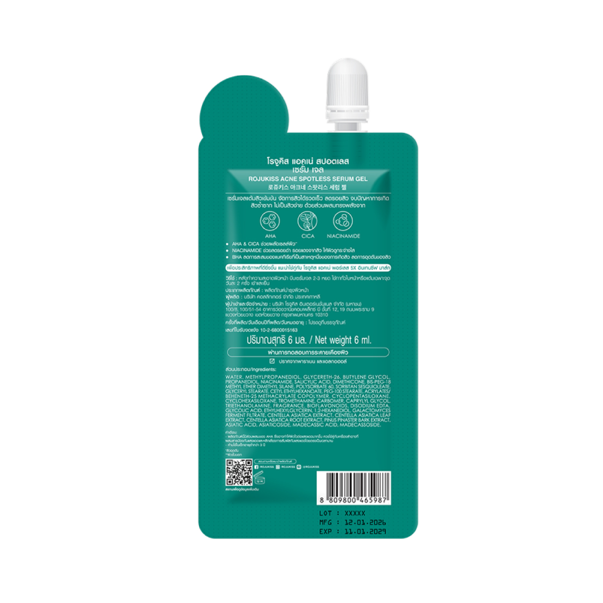 PS_1200x1200_Rojukiss_Acne-Spotless-Serum-Gel_6ml_Revamp_2 PS_1200x1200_Rojukiss_Acne-Spotless-Serum-Gel_6ml_Revamp_2