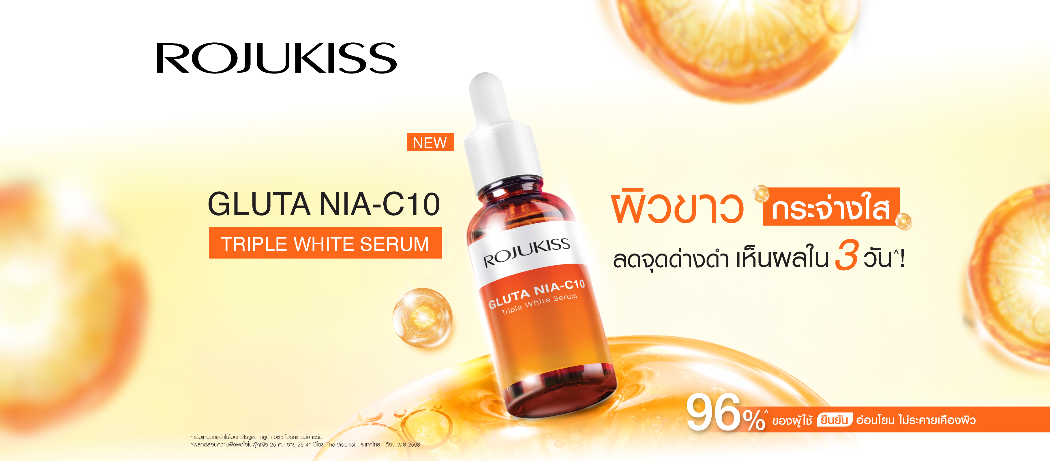 Rev3_Banner_Gluta_C_Serum_for-web